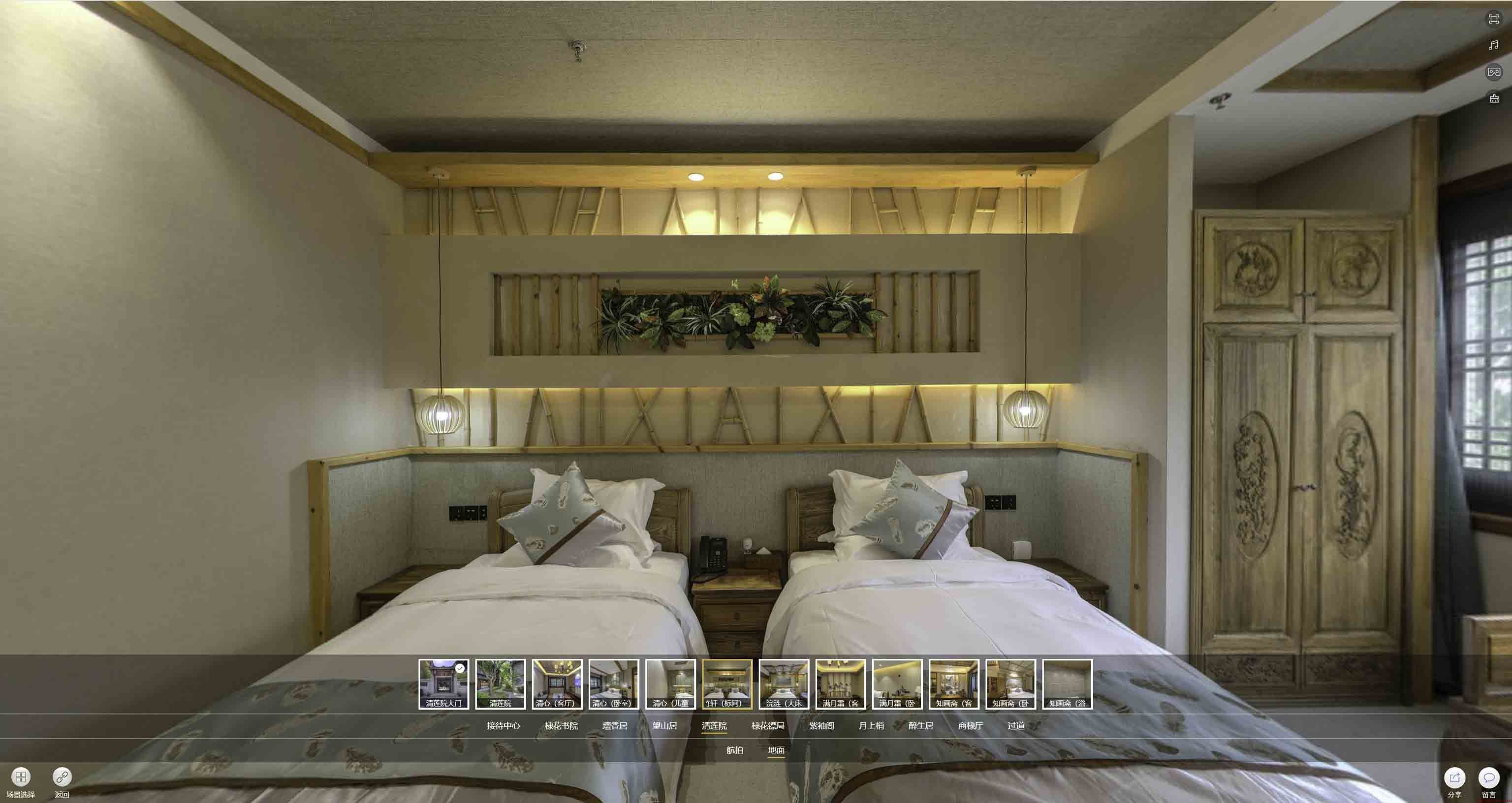 浮梁中交长安里VR全景样板间
