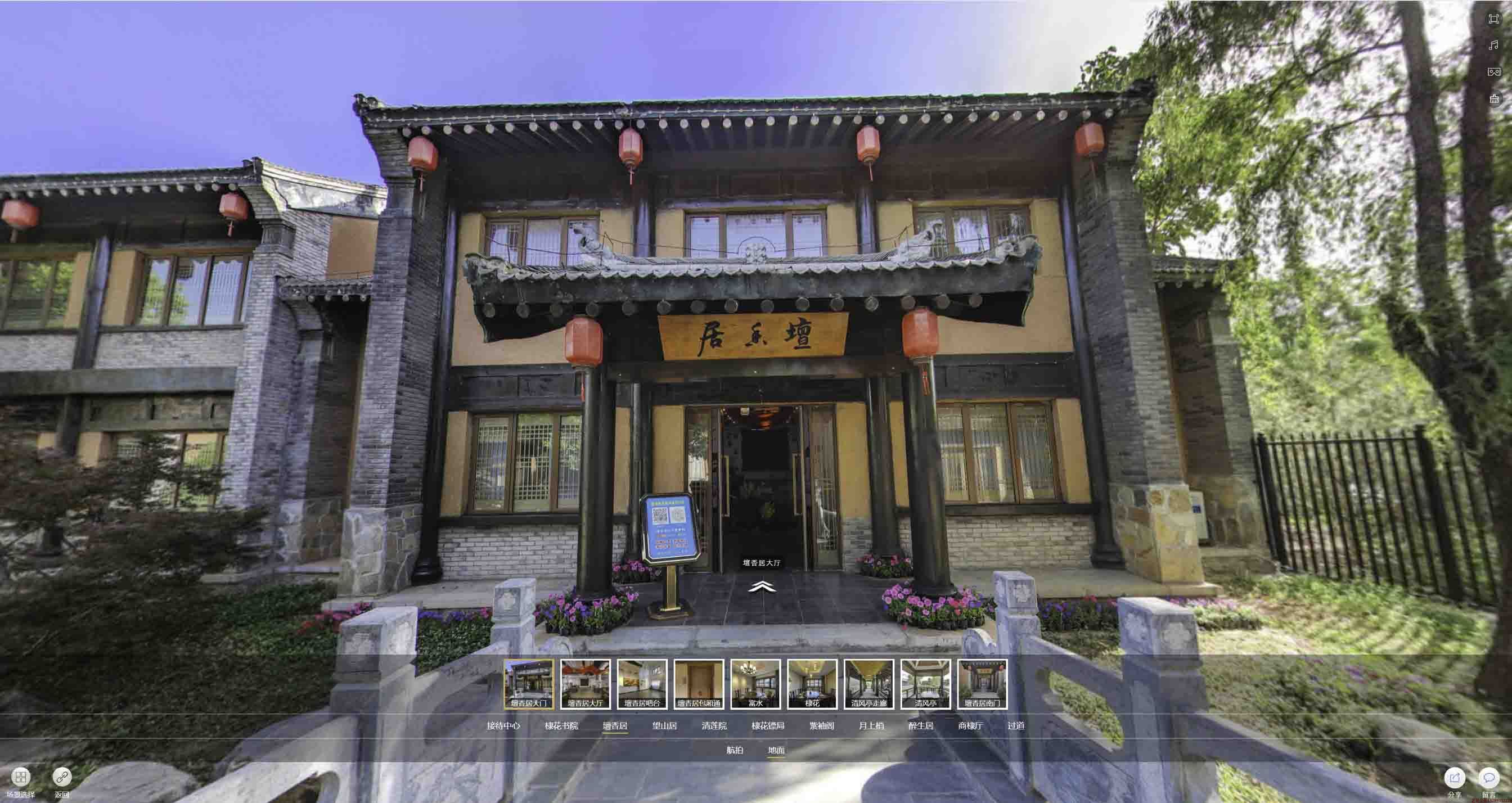 浮梁美好蕴育生活馆720全景展示