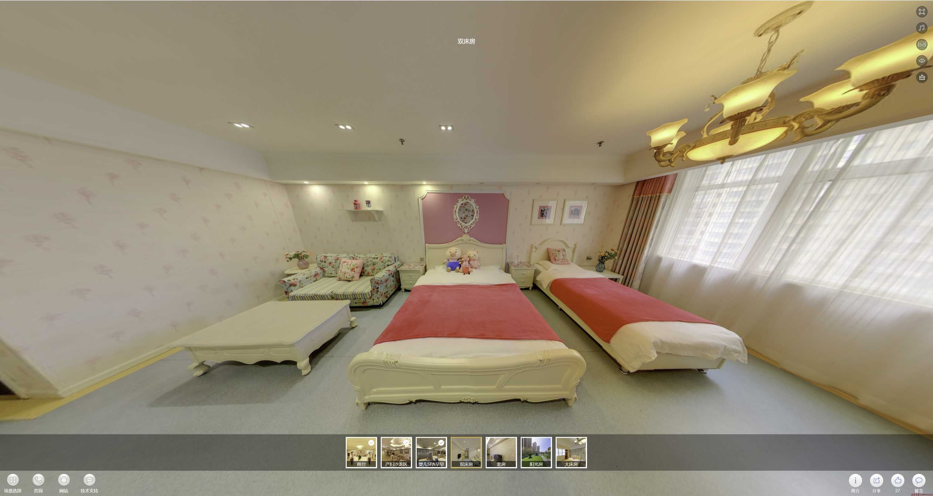浮梁安然月子会所720度全景展示