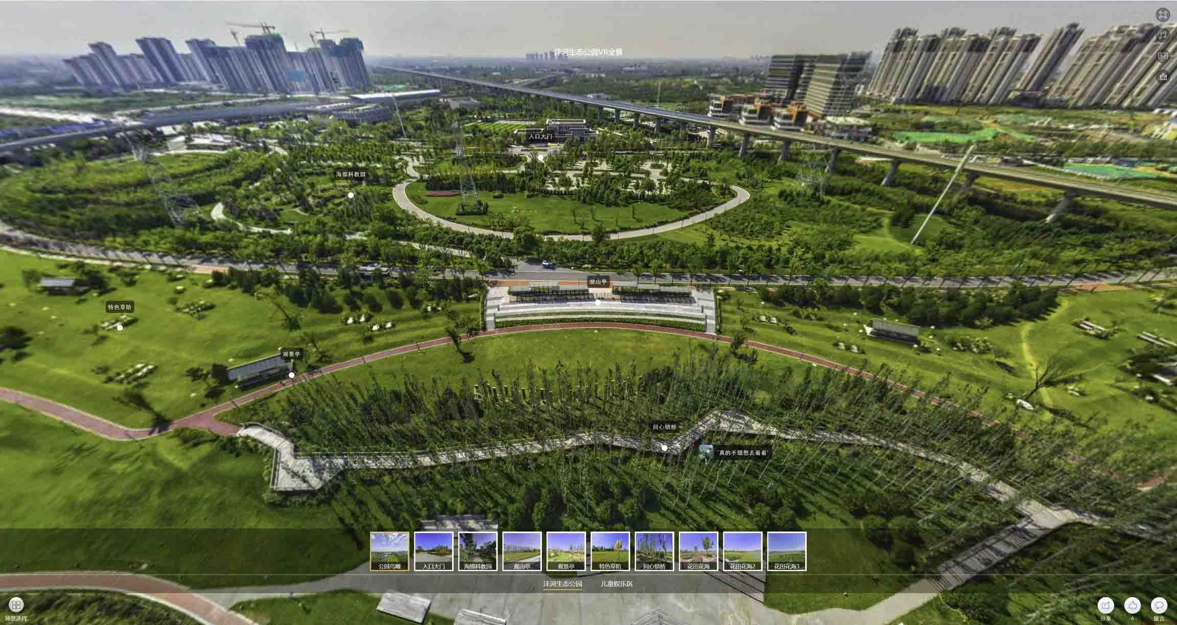 浮梁VR全景体验：身临其境的沉浸式感受在手绘地图中的创新应用