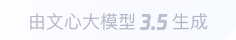 浮梁360全景影像与AR技术的结合：为用户带来前所未有的手绘地图体验
